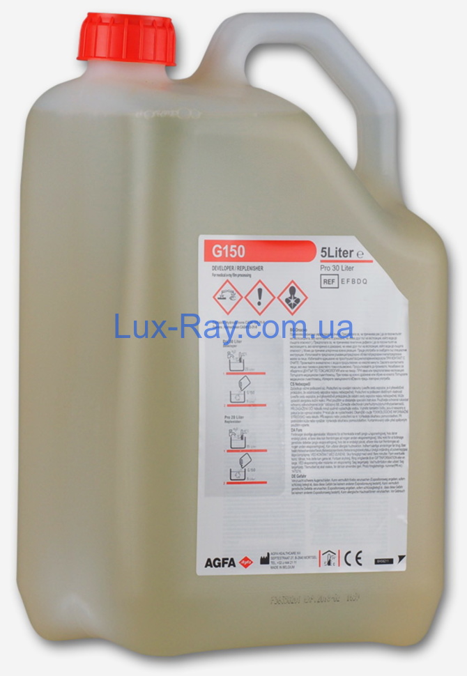 Проявник для ручної обробки плівок Agfa G150 на 30л (5л)