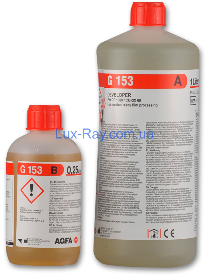 Проявитель для автоматической обработки Agfa G153 на 2,5л (1л+0,25л)