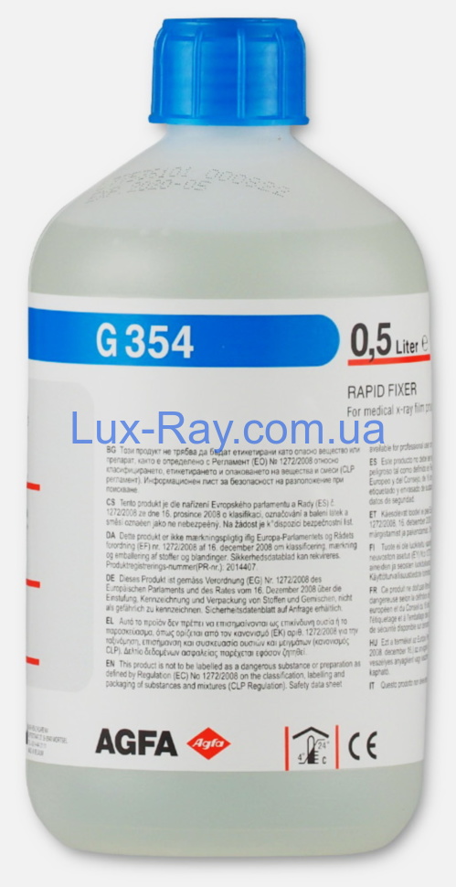 Фиксаж для автоматической  обработки Agfa G354 на 2,5л (0,5л)