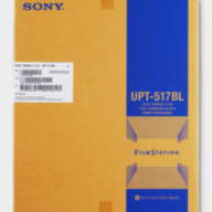 Рентгеновская термоплёнка для общей рентгенологии Sony UPT-517BL